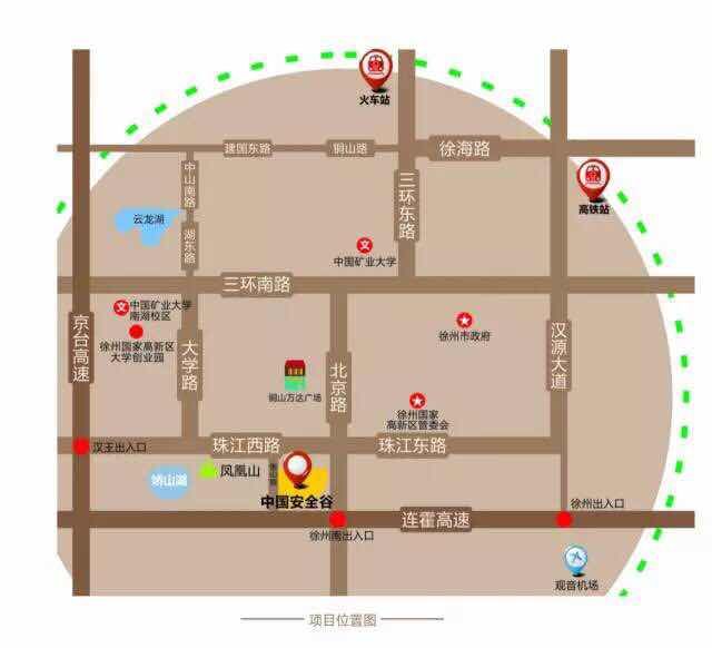 中国安全谷企业