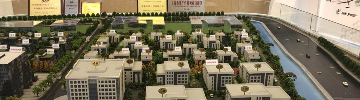 宝山工业园区