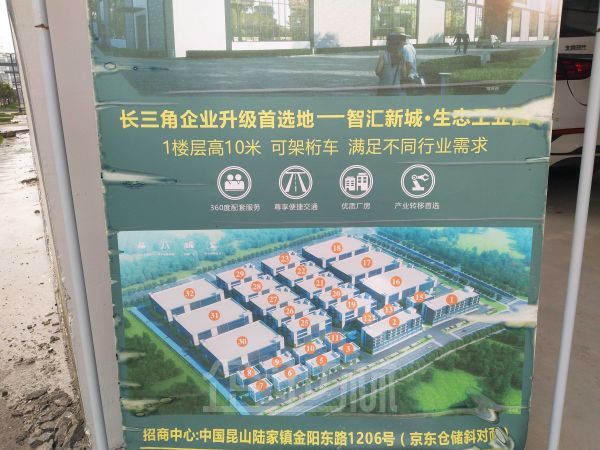 厂房正门图