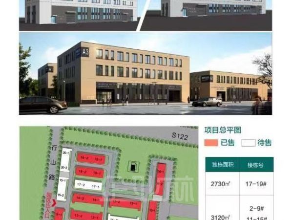 常州机场附近独栋国土厂房，可贷款，面积1300-6000