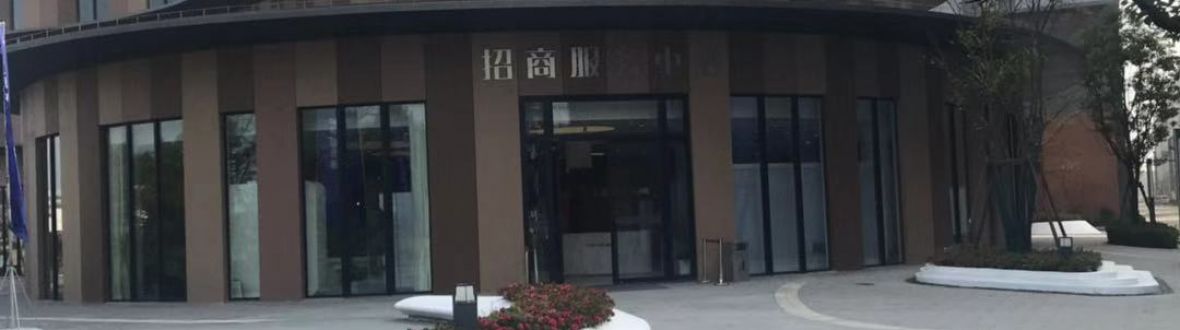 松江智造园