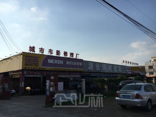 标准厂房出售