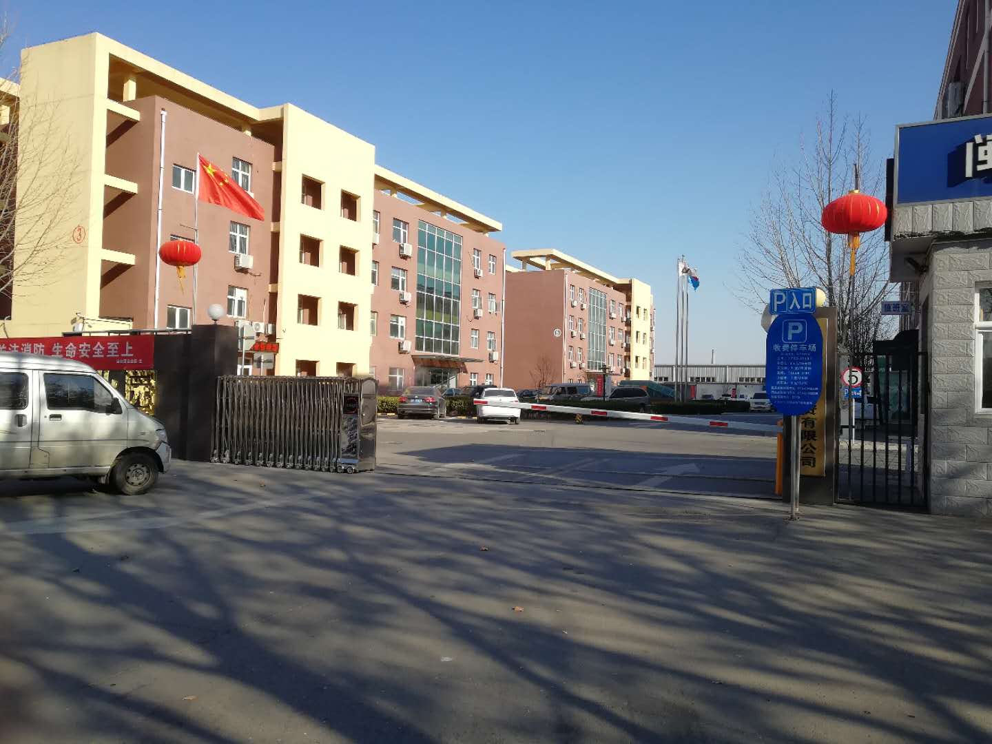闽京蒲企业园