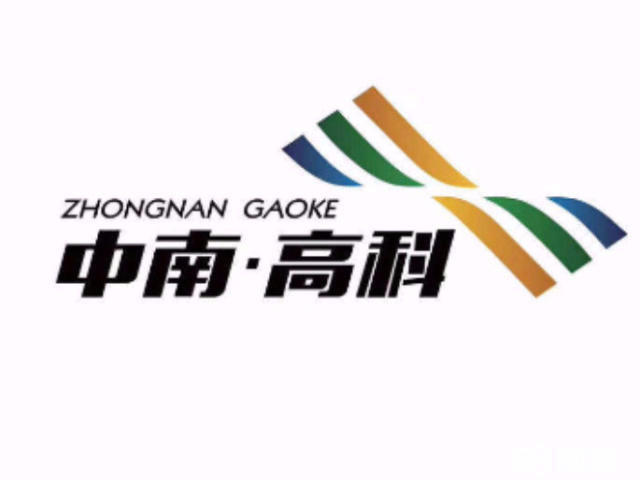 江北新区南京中南智谷产业园企业