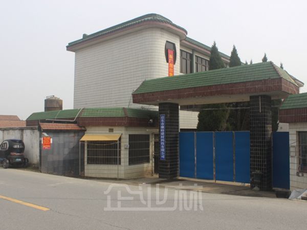 启东21亩工业用地及厂房出售