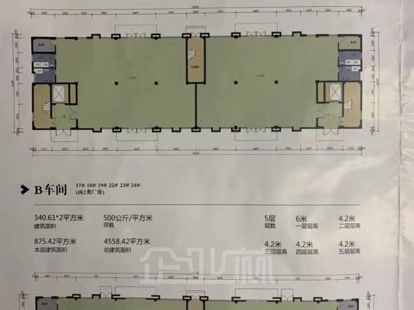 厂房正门图