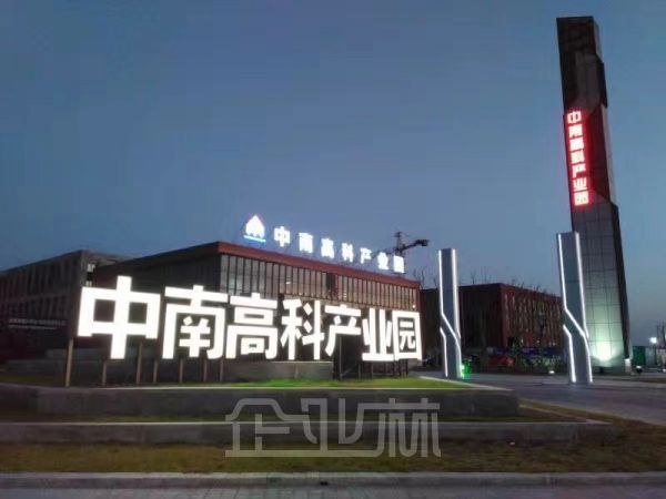 厂房正门图