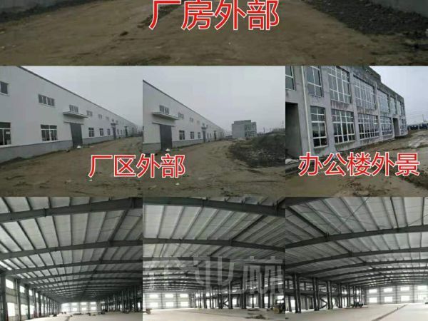 标准厂房出租