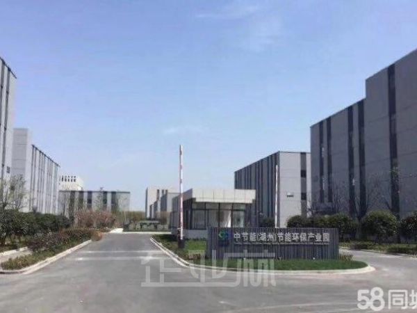 中节能(湖州)节能环保产业园2600平方厂房出租