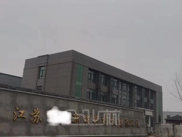 东台唐洋镇标准厂房整体出租