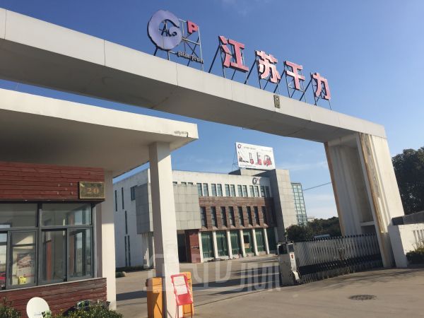 启东市滨海工业园区厂房出租/土地投资/及合作建设厂房