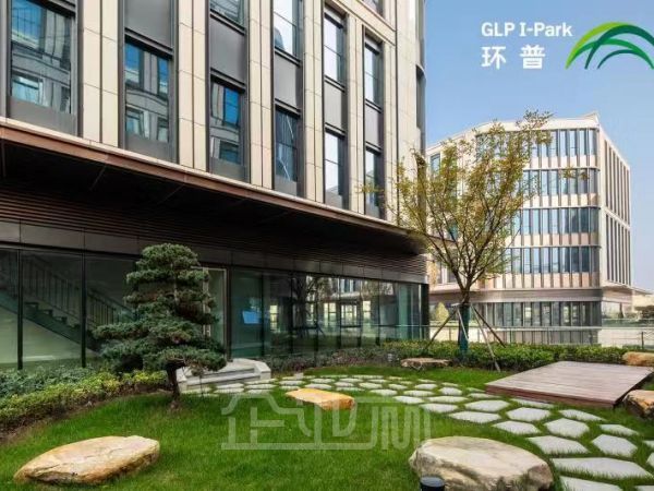 GLP-I-Park环普云创国际科技园