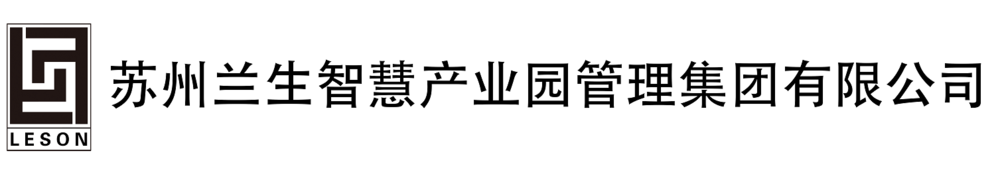 长兴兰生创星智造产业园企业