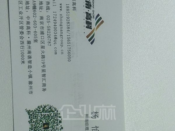 厂房正门图