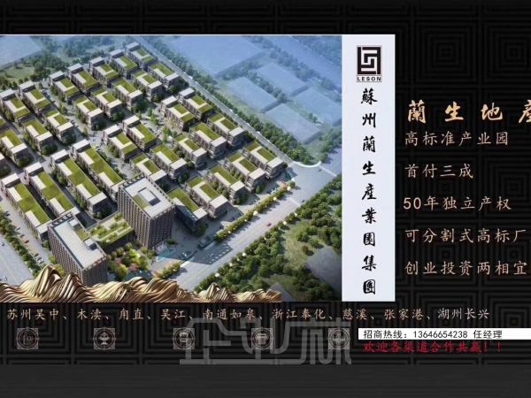 厂房正门图