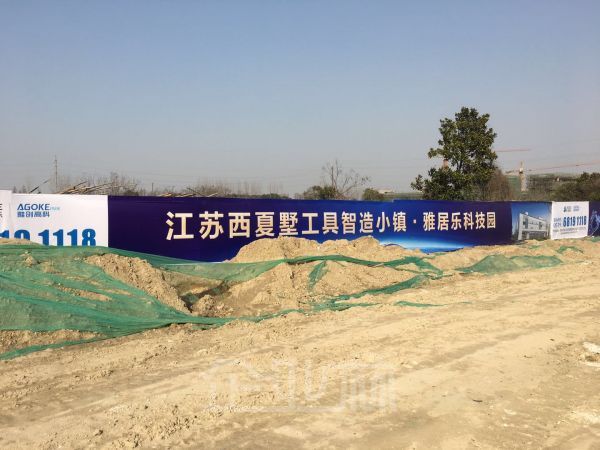 厂房正门图