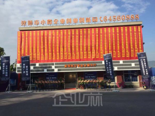 厂房正门图