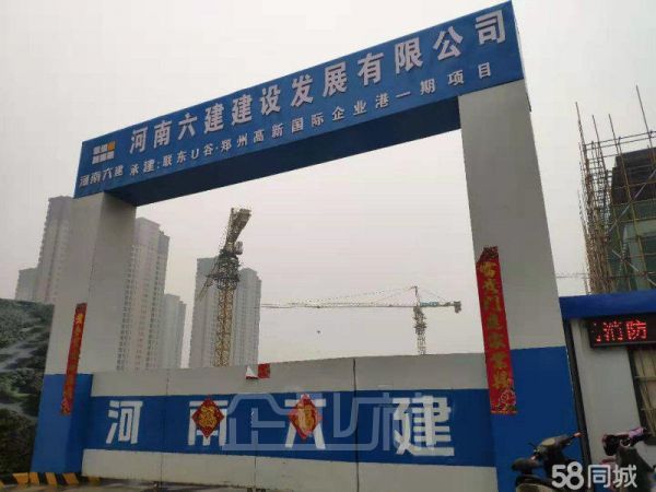 (出售) 50年产权可银行贷款可环评750平到7300平米