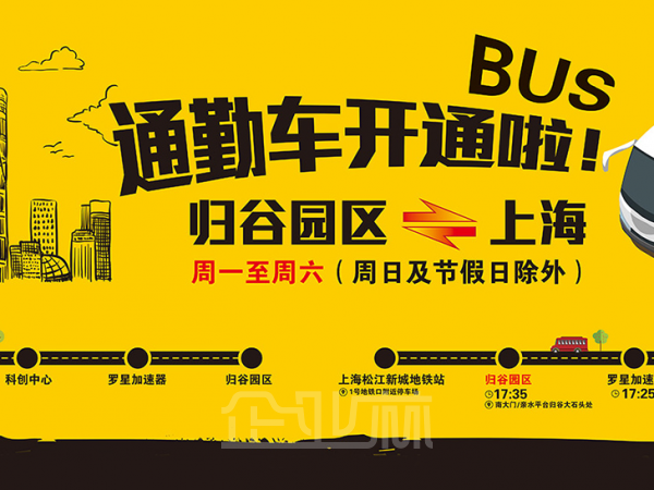 厂房正门图