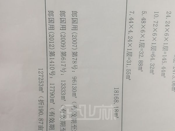 厂房正门图