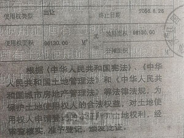 厂房正门图