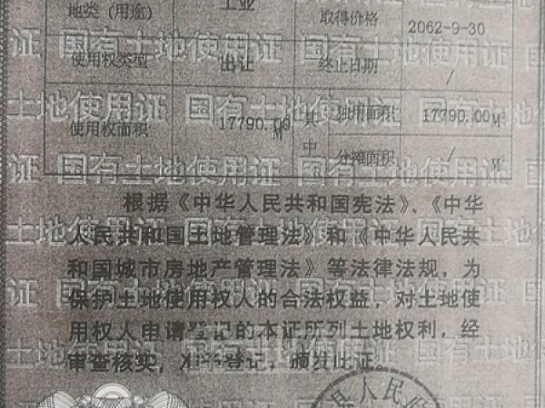 厂房正门图
