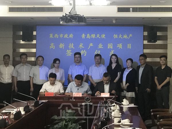 青岛绿天使产业园高标准厂房出售,可定制。入驻企业享受政策扶持