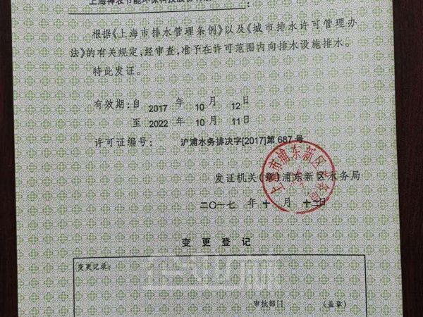 厂房正门图