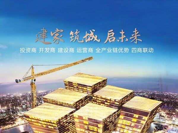 中南高科•仪征智慧工业园