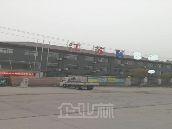 厂房正门图