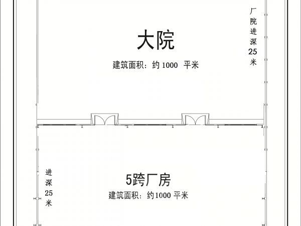 国家级园区出售独门独院净高8.1米厂房