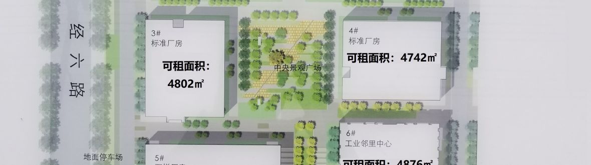 滁州来安汊河双创产业园全面招商