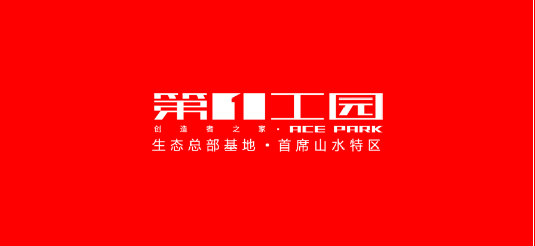 太仓星药港企业