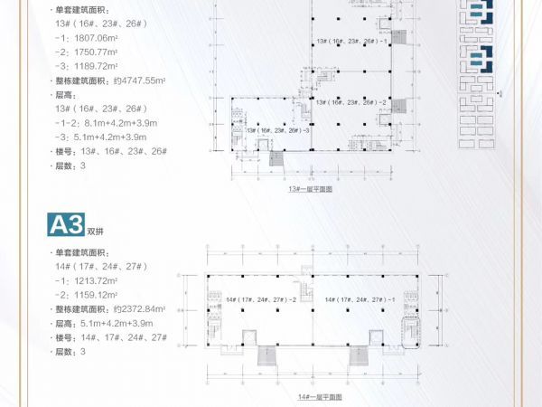 无锡宜兴和桥工业园区