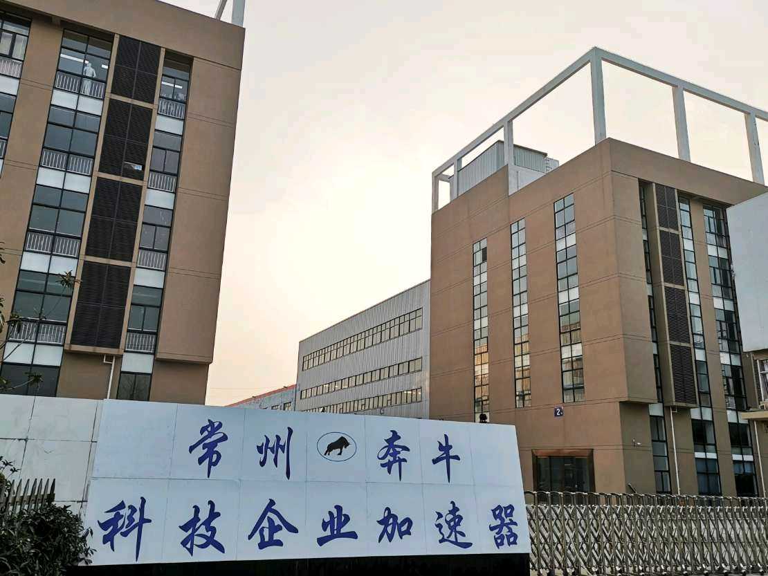 园区鸟瞰