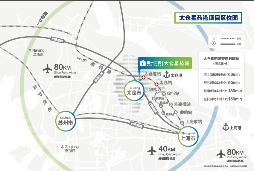 园区鸟瞰