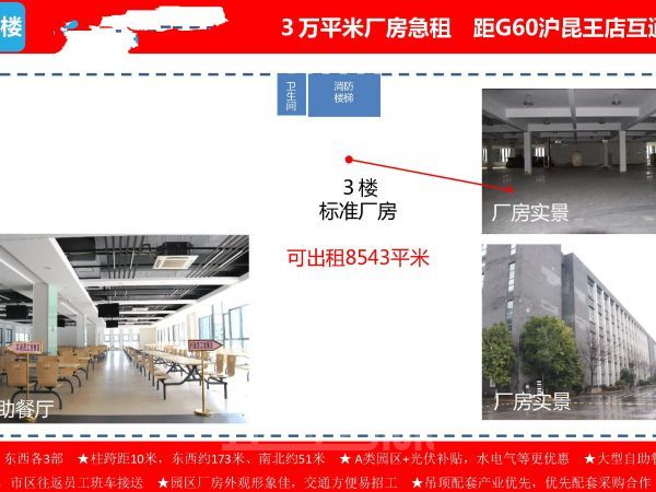 厂房正门图