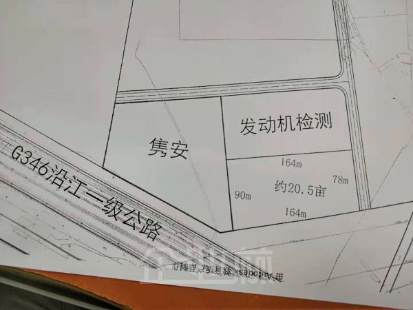 零地价出让海盐20亩工业地