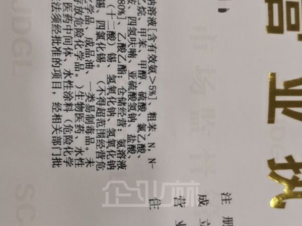 厂房正门图
