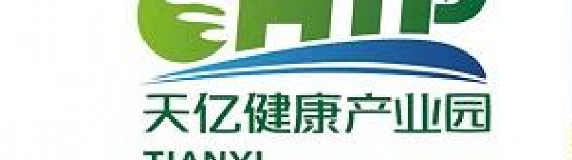天亿健康产业园