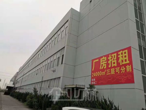 嘉善干窑24000平多层厂房对外出租   租金18元/月/平米（可分割出租）
