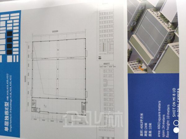 厂房正门图