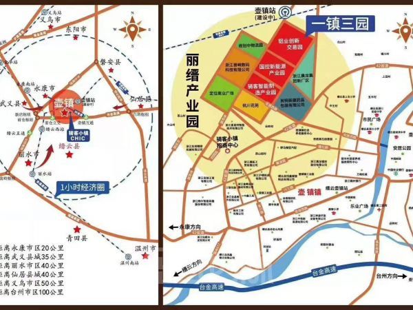 中秋节快乐，丽水骑客智能产业园