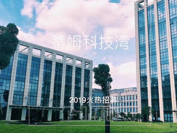 出租：闵行浦江104板块多层38000平厂房 可分割
