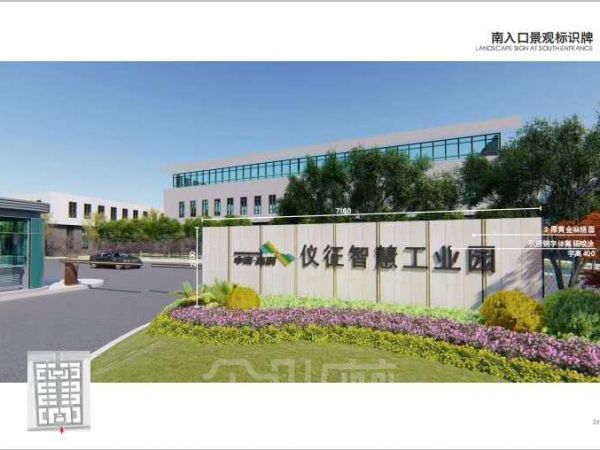 全新独栋产权厂房扬州仪征智慧工业园
