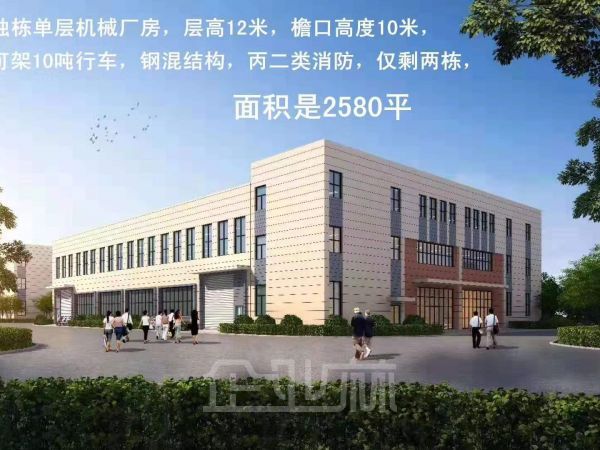 厂房正门图