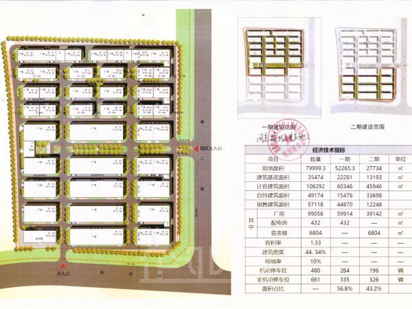 急售50年产权，标准厂房可环评可帮忙注册公司