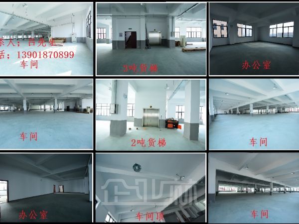 104块厂房出租