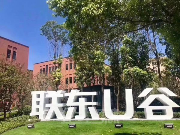 徐州市经济开发区联东U谷徐州经开智造园