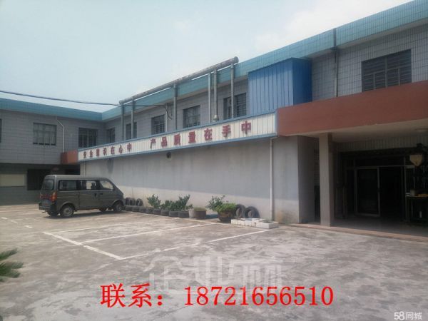 湖州长兴林城工业厂房/仓库 车间干净带办公楼